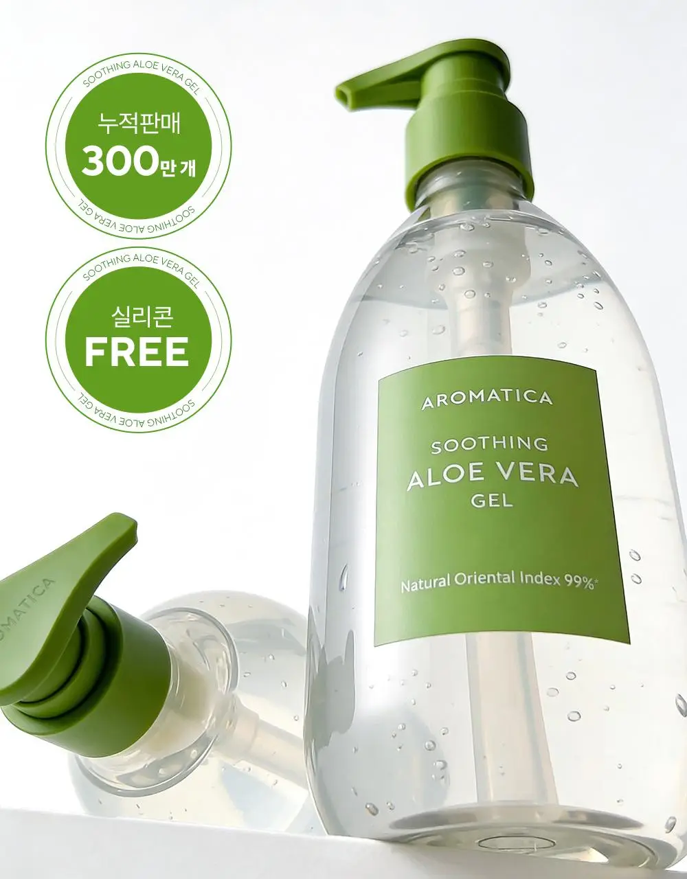 [쿨링진정/1+1] 아로마티카 수딩 알로에 베라 젤 300ml/ 대용량 500ml 택 1 상세페이지 5
